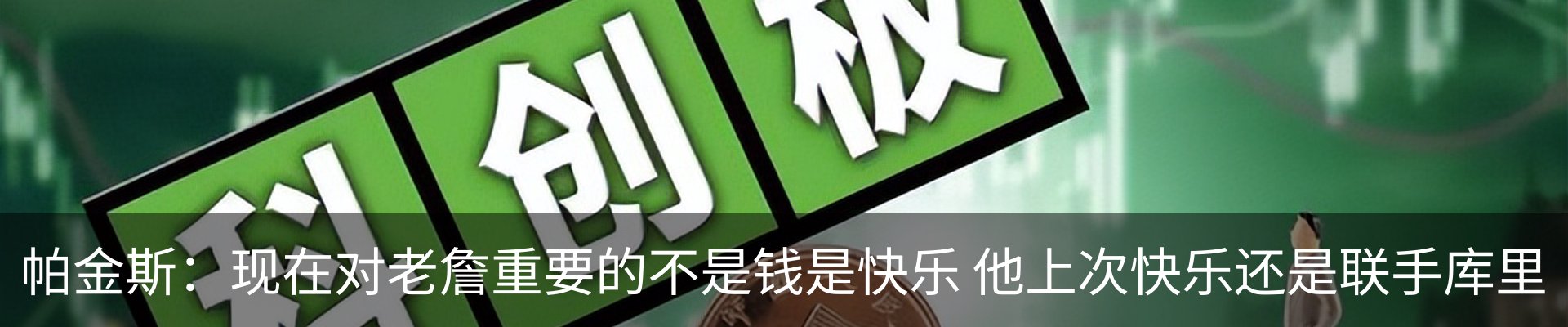 新闻动态