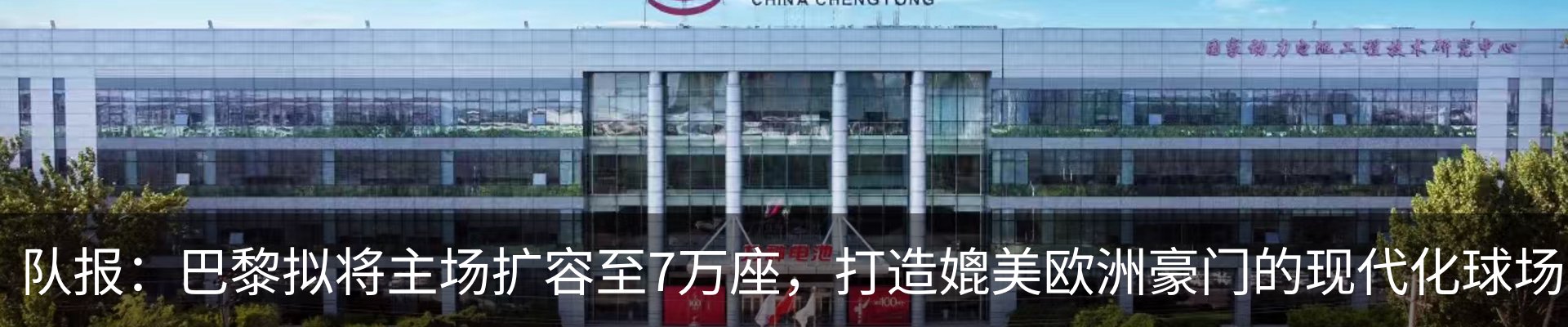 新闻动态