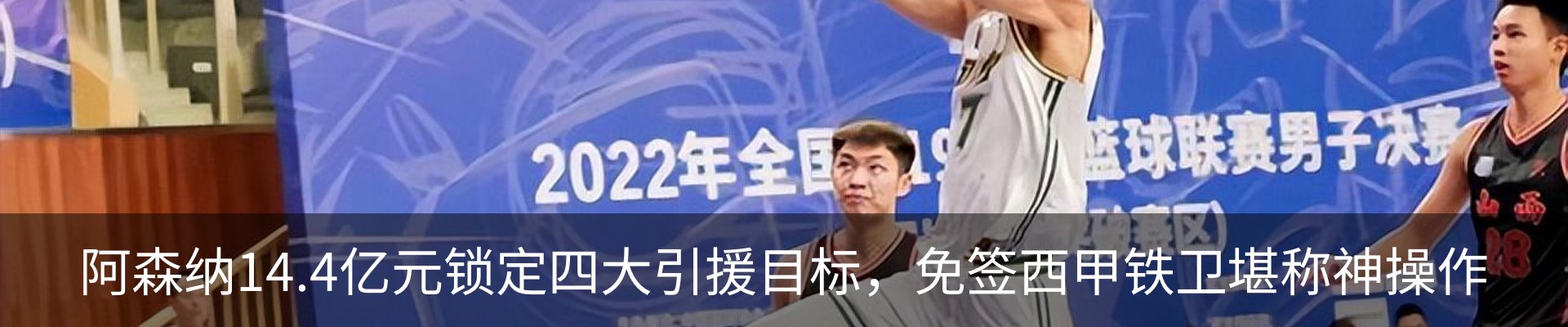 新闻动态