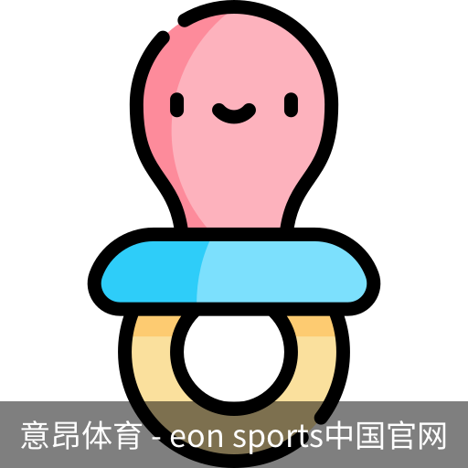 意昂体育